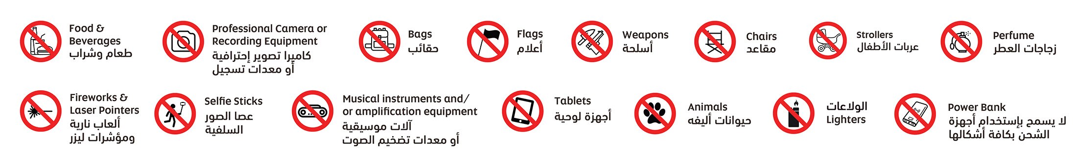 Prohibited Items