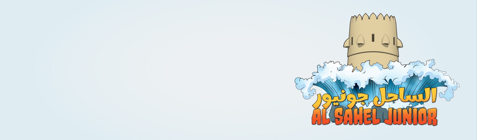 Text